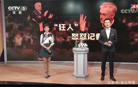 强调